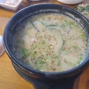 예가수제순대 이미지