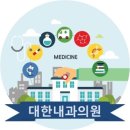 추내과의원 네이버블로그