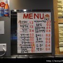 모범떡볶이1976울산구영점 이미지