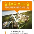 세종팰리스 이미지