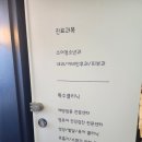 밤가시연세소아청소년과의원 이미지