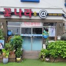 꽃나라화원 이미지