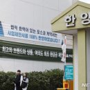 한양이앤씨 이미지