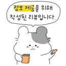 스타벅스 양주회정DT점