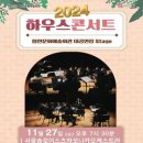 11월 문화가있는날 이미지