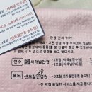 센트럴안경 송도점 네이버블로그