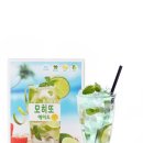 모히토인터내셔널