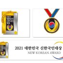 김정현행정사사무소 이미지