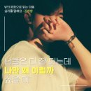 [차라투스트라는 이렇게 말했다] 전복의 철학자, 니체 | 자존감이 바닥날 때, 니체에게 배우는 3가지 시선