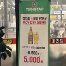 황제양꼬치 - 서구 서대구로62길 50 | 용인 상현동 황제양꼬치마라탕 솔직후기 양꼬치 추천 칭따오 이벤트중!!
