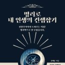 윤클래스