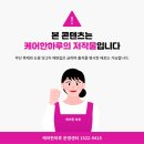 강남힐병원 이미지