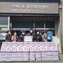 수택1동행정복지센터 이미지