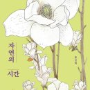팜라곰 네이버블로그