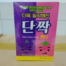 상신태권도장 이미지