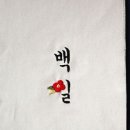 프랑스자수 이미지