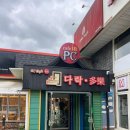 공간다락PC방 이미지