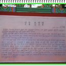 오죽헌박물관 Daum카페
