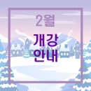 산림기능사 국가기술자격증 과정 이미지