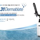 드림메디 의료기기 이미지