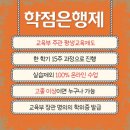 국민대학교 교육대학원 이미지