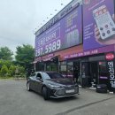 타이어플러스 이미지