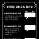 더빛나에스테틱