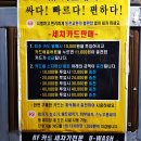 일광세차장 이미지