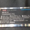 부산낚시 이미지