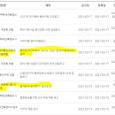 클린업시스템 이미지