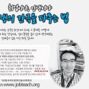 신년특강:인생의 간극을 다루는 법(직무 역량의 본질과 인생/진로의 상관 관계) 이미지