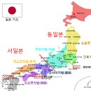 생활일본어 이미지