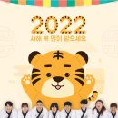 호랑이태권도장 이미지