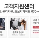나눔원격평생교육원