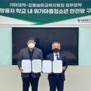 희망둥지 이미지