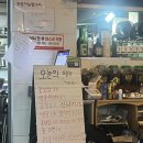 전복파는청년 | [부천 원종동 맛집] - '전복 파는 청년' 방문 후기