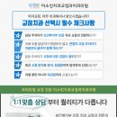 미소인치과기공소 이미지