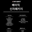 광주카모터스 이미지