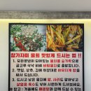 참가자미물회 | [해운대 맛집] &#39;참가자미 미포 엘씨티점&#39; 부산 해운대 물회 맛집, 내돈내산 찐 후기
