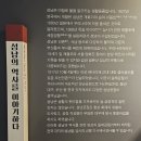 제일산업주식회사 | 인천 아이랑 여행 배다리 성냥 마을 박물관! 작지만 알차다.