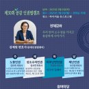 노동법률대교 | [하고 쓰다] 제30회 공감 인권법 캠프 참가 후기