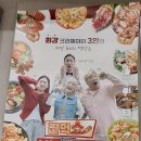 베이코닉누들바메리그라운드