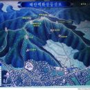 충남 태안군 파도리 해식동굴 + 백화산 코스 연계산행/2021.10.3.일(2) 이미지