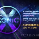 [이벤트]지만 정성을 최대한 듬뿍 담아서 끄적이는 소개글, SUPERBEAT XONIC! 이미지