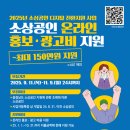 온라인홍보진흥원 이미지