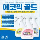 (주)에코드림 이미지