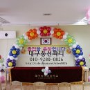 대구동덕초등학교 이미지