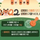 스페셜골프존 이미지