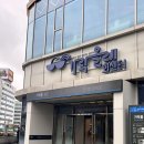 예전 | 가락시장 수동상회 재방문 후기 예전이랑 똑같을 거라 생각했는데...