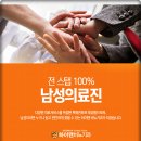 성비뇨기과의원 이미지
